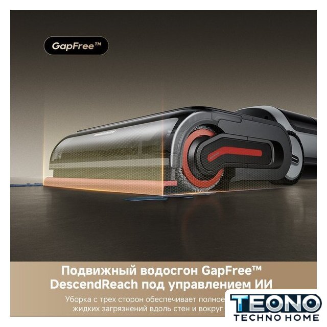 Вертикальный моющий пылесос Dreame H15 Pro Heat wet and dry Vacuum Cleaner (евровилка) - Изображение №9 — Интернет-магазин Teono.by