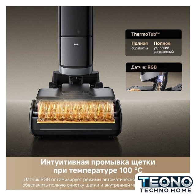 Вертикальный моющий пылесос Dreame H15 Pro Heat wet and dry Vacuum Cleaner (евровилка) - Изображение №15 — Интернет-магазин Teono.by