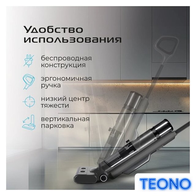 Вертикальный моющий пылесос RED Solution Aqua W3500 - Изображение №17 — Интернет-магазин Teono.by