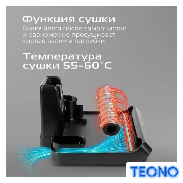 Вертикальный моющий пылесос RED Solution Aqua W3500 - Изображение №13 — Интернет-магазин Teono.by