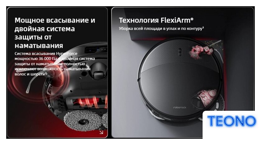 Робот-пылесос Roborock Saros 20 With RDS S20RD52-02 (черный) - Изображение №4 — Интернет-магазин Teono.by