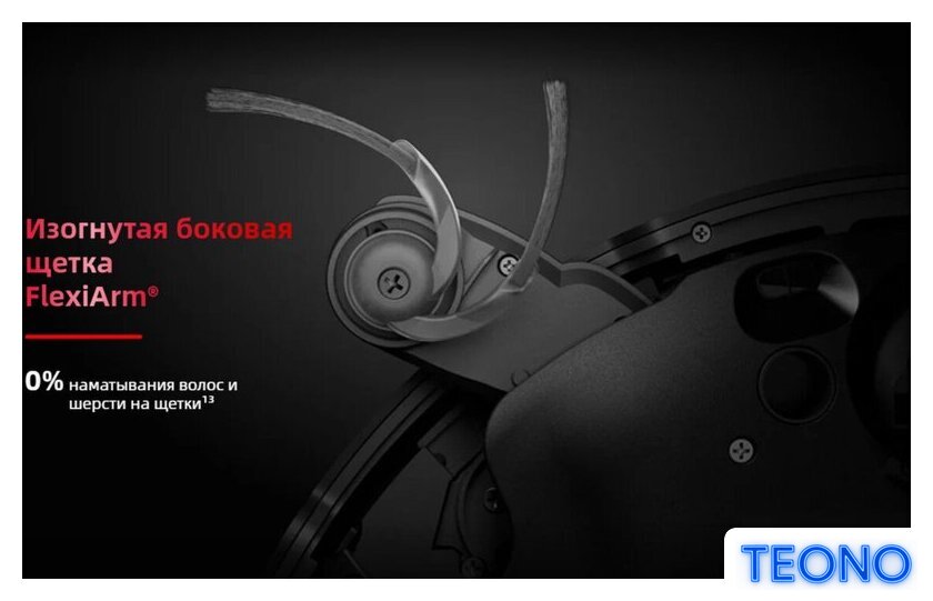 Робот-пылесос Roborock Saros 20 With RDS S20RD52-02 (черный) - Изображение №12 — Интернет-магазин Teono.by