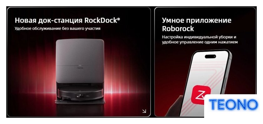 Робот-пылесос Roborock Saros 20 With RDS S20RD52-02 (черный) - Изображение №6 — Интернет-магазин Teono.by