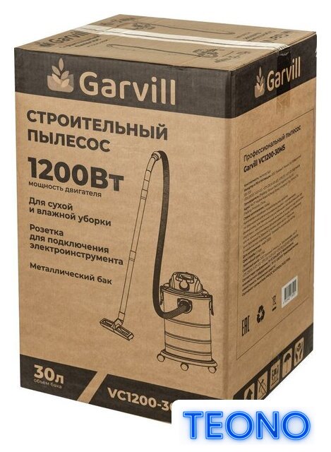 Пылесос Garvill VC1200-30MS - Изображение №22 — Интернет-магазин Teono.by