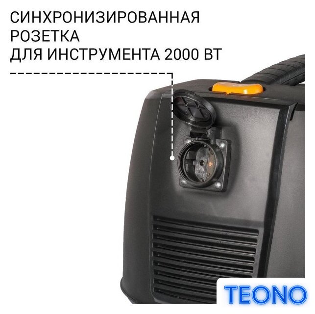 Пылесос Bort BAX-1530M-Smart Clean - Изображение №5 — Интернет-магазин Teono.by