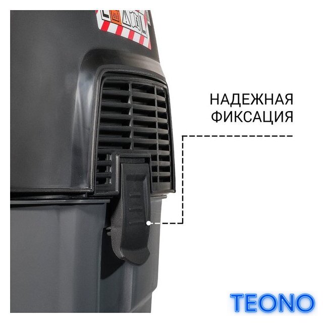 Пылесос Bort BAX-1530M-Smart Clean - Изображение №6 — Интернет-магазин Teono.by