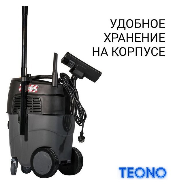 Пылесос Bort BAX-1530M-Smart Clean - Изображение №4 — Интернет-магазин Teono.by