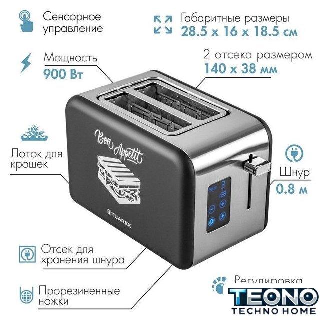 Тостер Tuarex TK-6002 - Изображение №7 — Интернет-магазин Teono.by