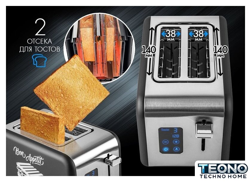 Тостер Tuarex TK-6002 - Изображение №12 — Интернет-магазин Teono.by