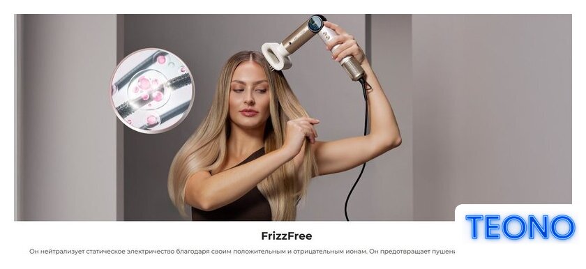Мультистайлер Cecotec AirGlam 14 в 1 Flex Champagne 114727 - Изображение №25 — Интернет-магазин Teono.by