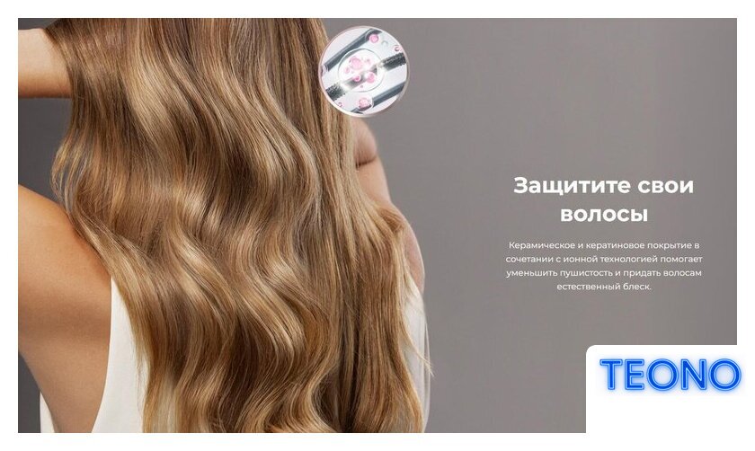 Мультистайлер Cecotec AirGlam 14 в 1 Flex Champagne 114727 - Изображение №27 — Интернет-магазин Teono.by