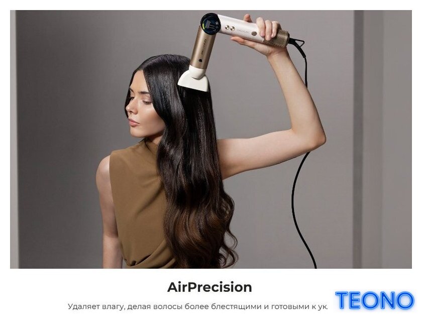 Мультистайлер Cecotec AirGlam 14 в 1 Flex Champagne 114727 - Изображение №23 — Интернет-магазин Teono.by