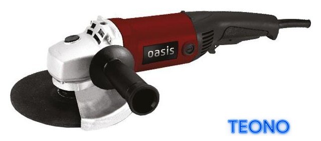 Угловая шлифмашина Oasis AG-140/150 - Изображение №1 — Интернет-магазин Teono.by