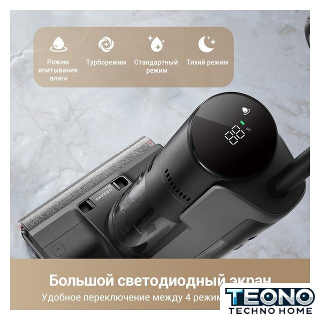 Вертикальный моющий пылесос Dreame G10 Pro Wet and Dry Vacuum (евровилка) - Изображение №14 — Интернет-магазин Teono.by