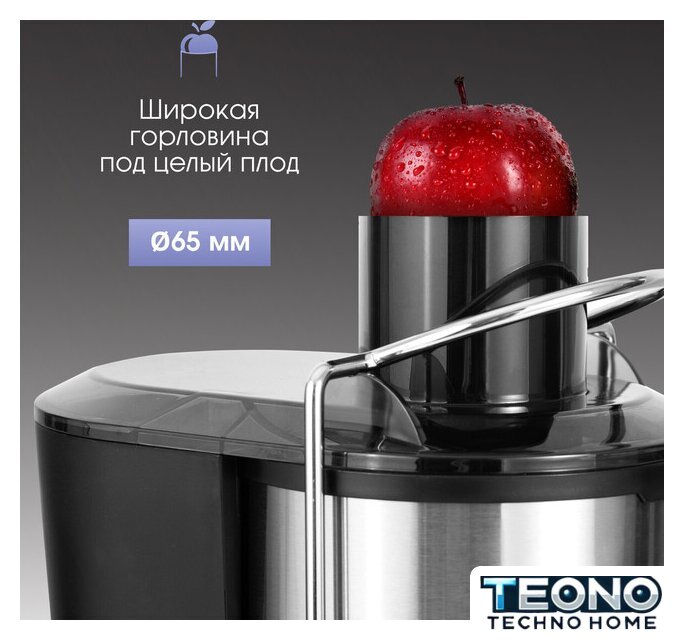 Соковыжималка Zigmund & Shtain EJ-757 - Изображение №5 — Интернет-магазин Teono.by