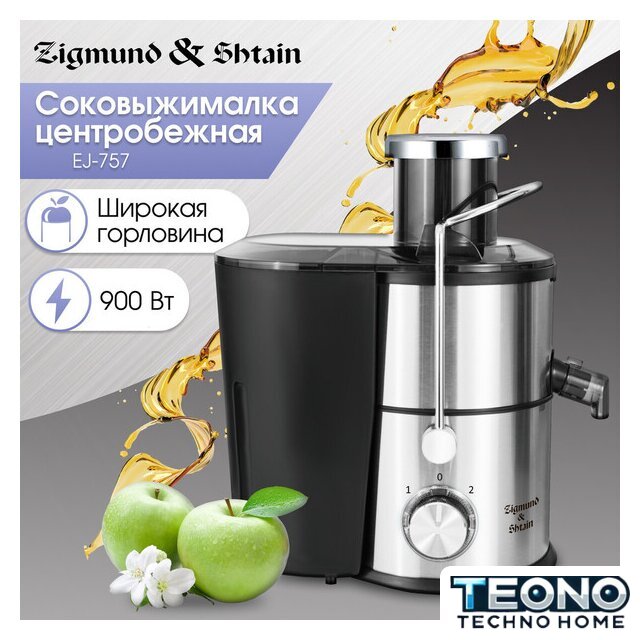 Соковыжималка Zigmund & Shtain EJ-757 - Изображение №2 — Интернет-магазин Teono.by