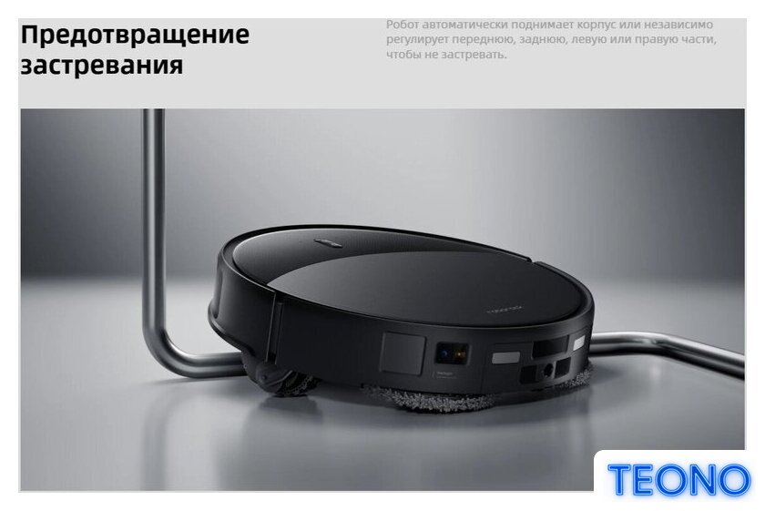Робот-пылесос Roborock Saros 20 S2052-02 (черный) - Изображение №24 — Интернет-магазин Teono.by