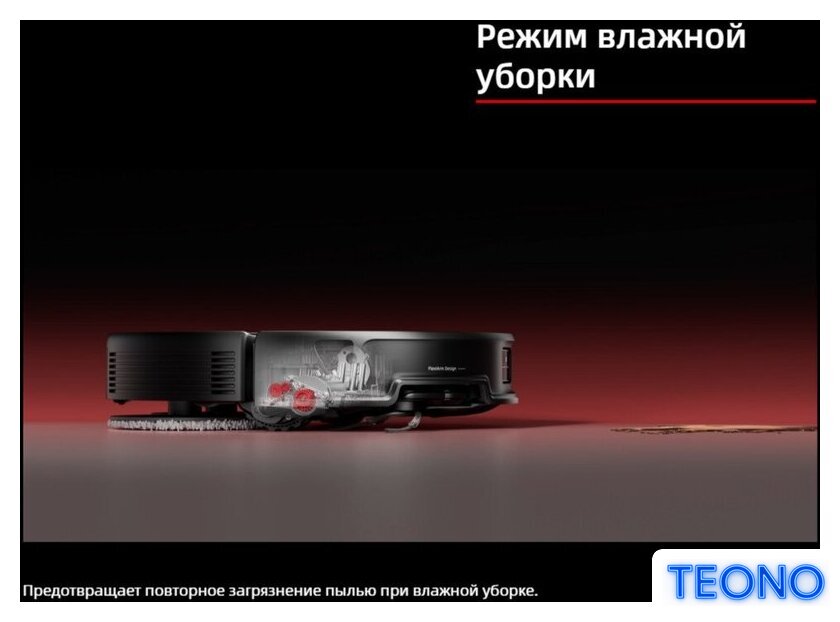 Робот-пылесос Roborock Saros 20 S2052-02 (черный) - Изображение №11 — Интернет-магазин Teono.by