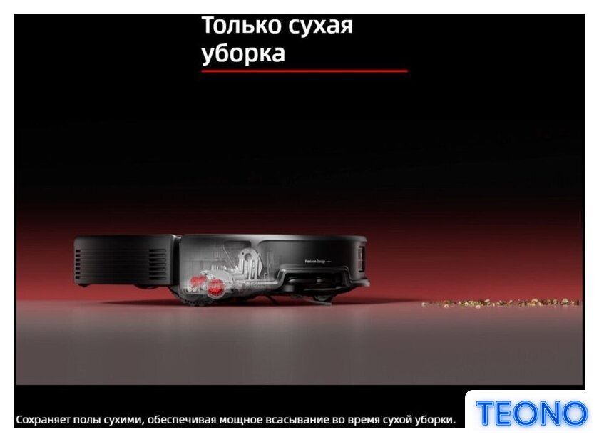 Робот-пылесос Roborock Saros 20 S2052-02 (черный) - Изображение №9 — Интернет-магазин Teono.by