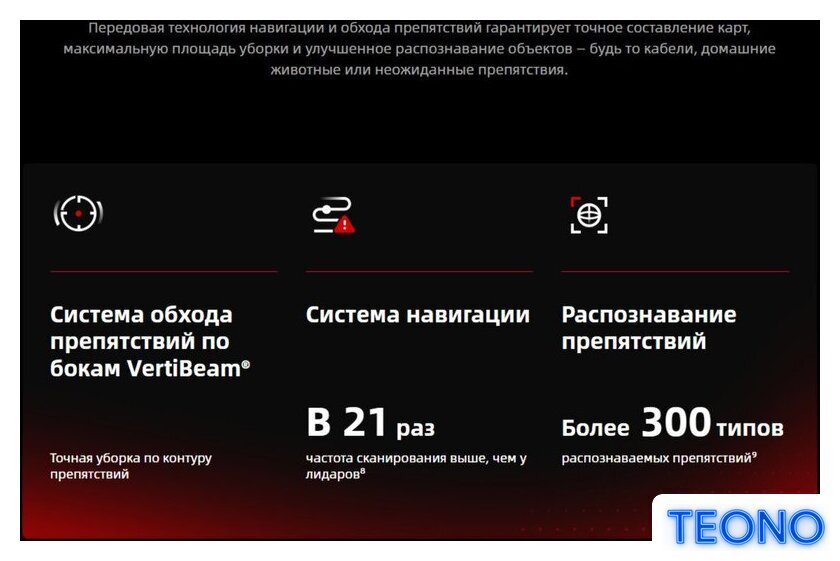 Робот-пылесос Roborock Saros 20 S2052-02 (черный) - Изображение №14 — Интернет-магазин Teono.by
