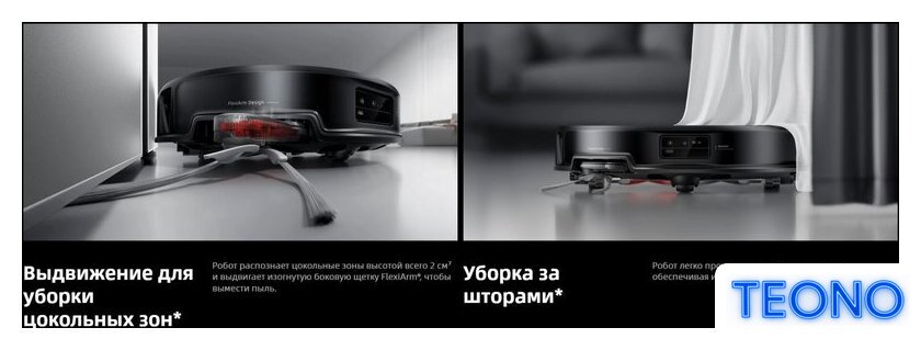 Робот-пылесос Roborock Saros 20 S2052-02 (черный) - Изображение №19 — Интернет-магазин Teono.by