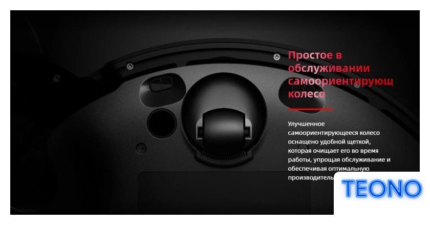 Робот-пылесос Roborock Saros 20 S2052-02 (черный) - Изображение №17 — Интернет-магазин Teono.by