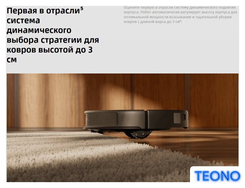 Робот-пылесос Roborock Saros 20 S2052-02 (черный) - Изображение №23 — Интернет-магазин Teono.by