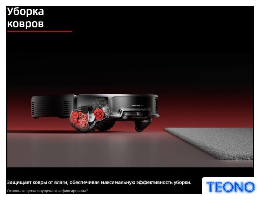 Робот-пылесос Roborock Saros 20 S2052-02 (черный) - Изображение №22 — Интернет-магазин Teono.by