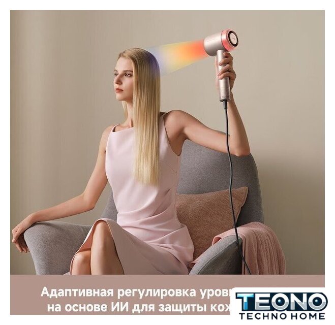 Фен Dreame Hairdryer Gusto AHG40A (розовый) - Изображение №16 — Интернет-магазин Teono.by