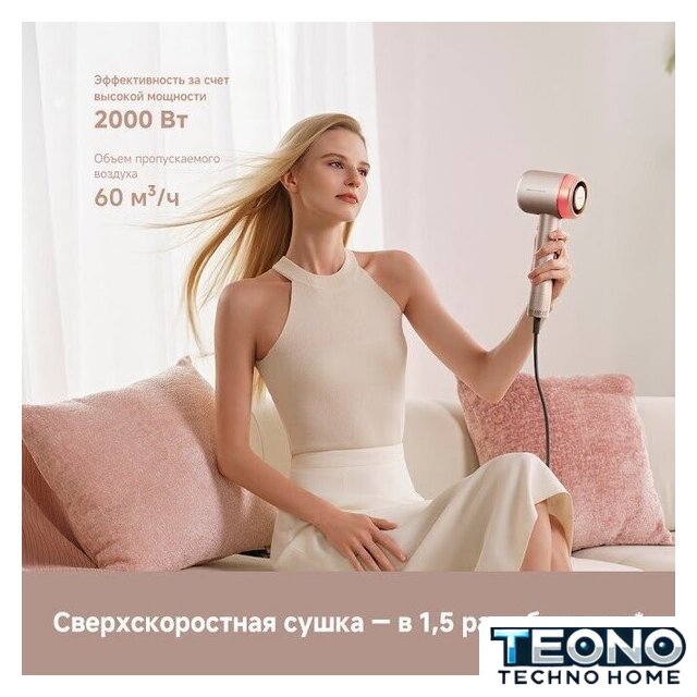 Фен Dreame Hairdryer Gusto AHG40A (розовый) - Изображение №14 — Интернет-магазин Teono.by