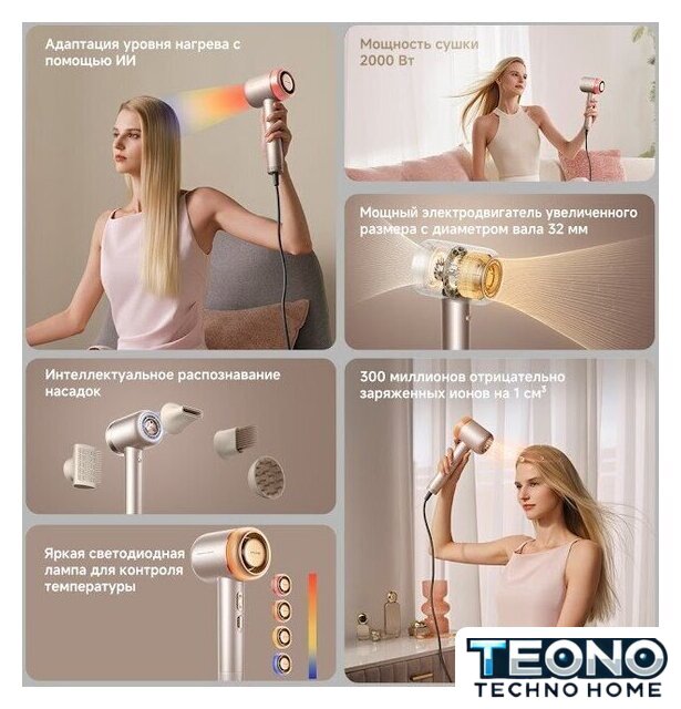 Фен Dreame Hairdryer Gusto AHG40A (розовый) - Изображение №17 — Интернет-магазин Teono.by