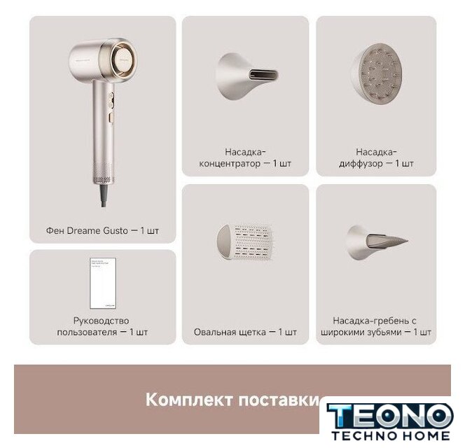 Фен Dreame Hairdryer Gusto AHG40A (розовый) - Изображение №8 — Интернет-магазин Teono.by