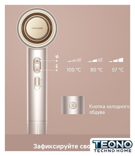 Фен Dreame Hairdryer Gusto AHG40A (розовый) - Изображение №9 — Интернет-магазин Teono.by