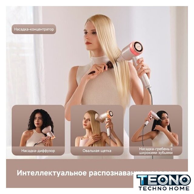 Фен Dreame Hairdryer Gusto AHG40A (розовый) - Изображение №13 — Интернет-магазин Teono.by