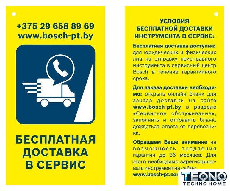 Дрель-шуруповерт Bosch GSR 12V-15 Professional 0601868101 (без АКБ) - Изображение №3 — Интернет-магазин Teono.by