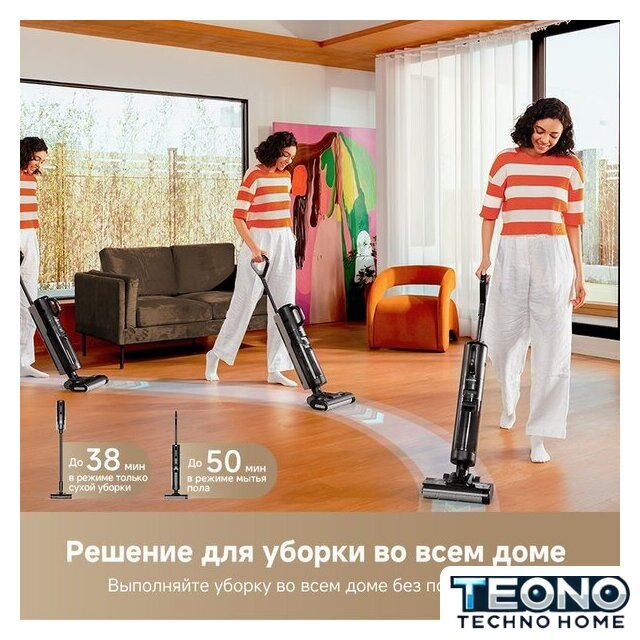 Пылесос Dreame G10 Combo Wet and Dry Vacuum HHV11A (евровилка, черный) - Изображение №6 — Интернет-магазин Teono.by