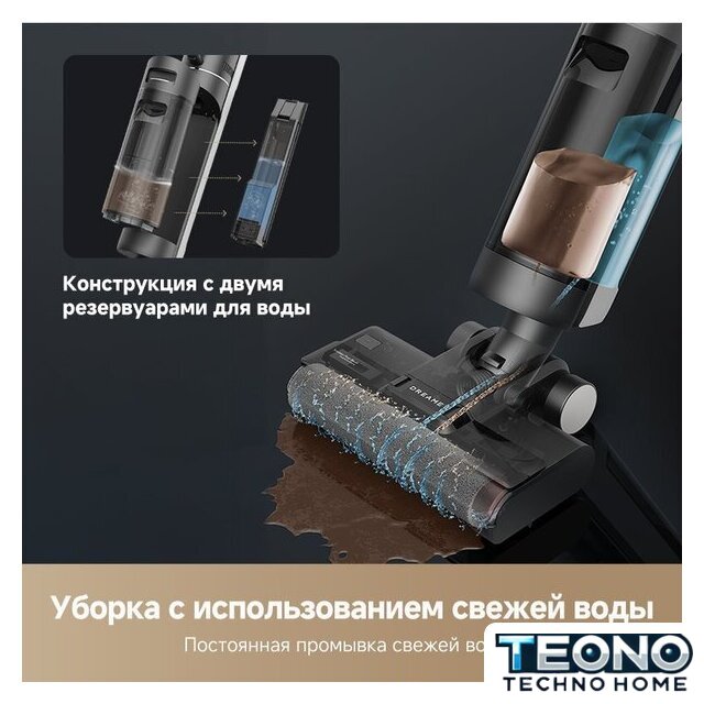 Пылесос Dreame G10 Combo Wet and Dry Vacuum HHV11A (евровилка, черный) - Изображение №9 — Интернет-магазин Teono.by