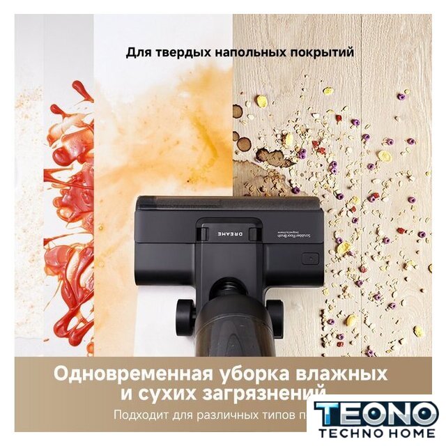 Пылесос Dreame G10 Combo Wet and Dry Vacuum HHV11A (евровилка, черный) - Изображение №8 — Интернет-магазин Teono.by