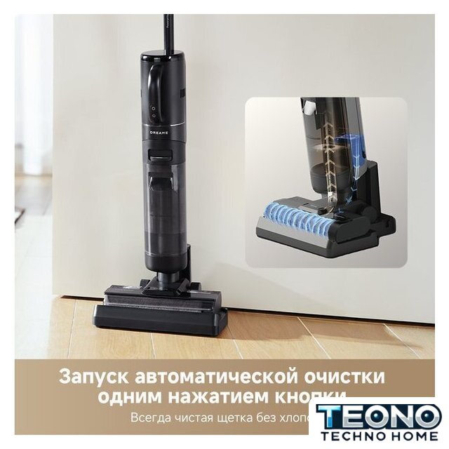 Пылесос Dreame G10 Combo Wet and Dry Vacuum HHV11A (евровилка, черный) - Изображение №7 — Интернет-магазин Teono.by