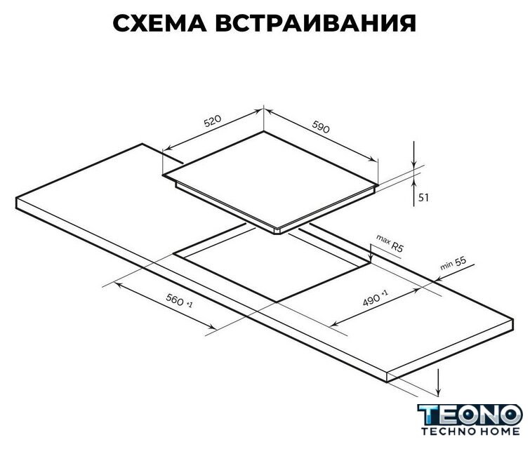 Варочная панель LEX EVH 642D BL - Изображение №3 — Интернет-магазин Teono.by