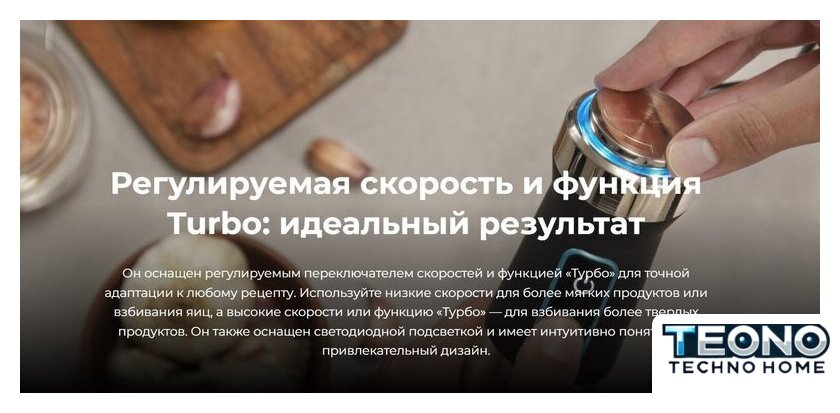 Погружной блендер Cecotec Power TitanBlack 1500 XL Cream&Crush - Изображение №11 — Интернет-магазин Teono.by
