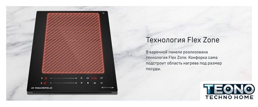 Варочная панель MAUNFELD CVI292S2FBK Inverter - Изображение №11 — Интернет-магазин Teono.by