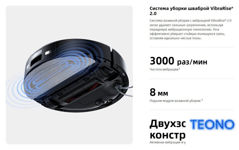 Робот-пылесос Roborock S9+ S9P52-02 (черный) - Изображение №14 — Интернет-магазин Teono.by