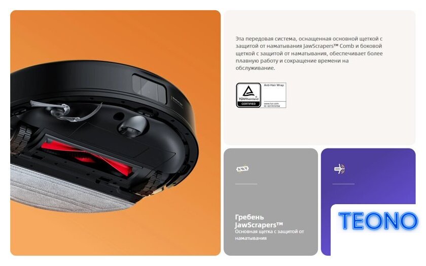 Робот-пылесос Roborock S9+ S9P52-02 (черный) - Изображение №13 — Интернет-магазин Teono.by