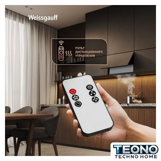 Кухонная вытяжка Weissgauff Quadra 600 Touch Black Glass - Изображение №6 — Интернет-магазин Teono.by