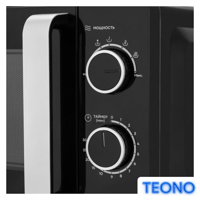 Микроволновая печь Vitek VT-MW0220 - Изображение №6 — Интернет-магазин Teono.by
