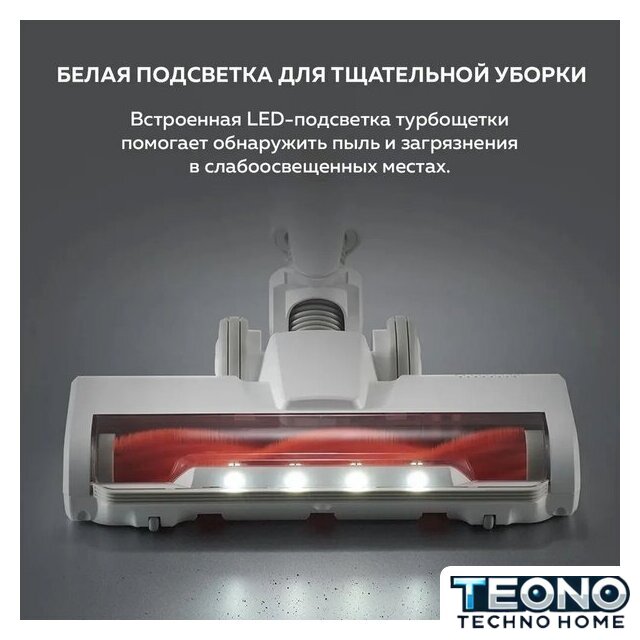 Пылесос Xiaomi Vacuum Cleaner G20 Lite C203 BHR8195EU - Изображение №10 — Интернет-магазин Teono.by