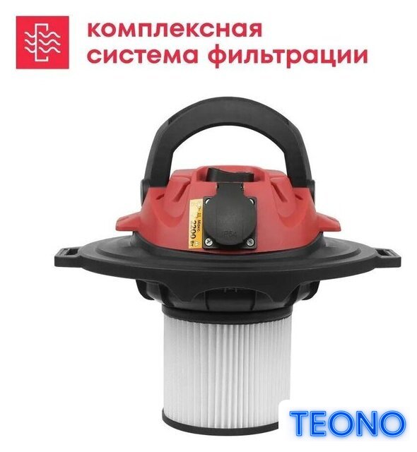Пылесос Boxbot EVC-1400.30.S - Изображение №8 — Интернет-магазин Teono.by