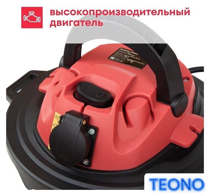 Пылесос Boxbot EVC-1400.30.S - Изображение №9 — Интернет-магазин Teono.by
