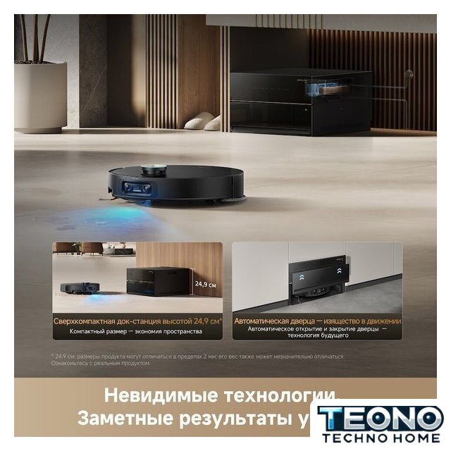 Робот-пылесос Dreame Robot Vacuum X60 Master Black RLX88DE (евровилка, черный) - Изображение №19 — Интернет-магазин Teono.by